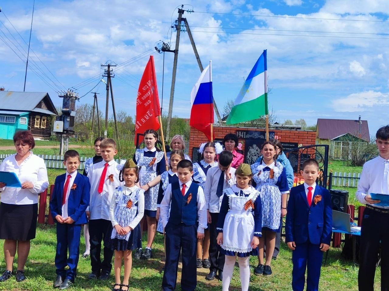 Торжественный митинг «Живая память»