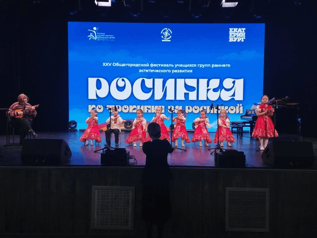 ПО ТРОПИНКЕ ЗА РОСИНКОЙ