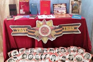 Программа «Подвиг ценою в жизнь»