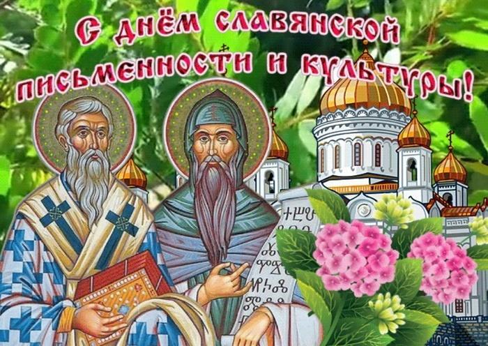 «Не тайна ли родной язык?»