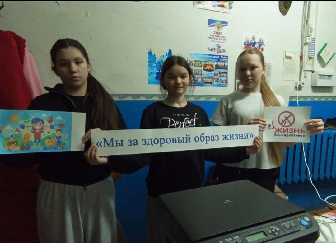 «Жизнь–без наркотиков» Профилактическая беседа