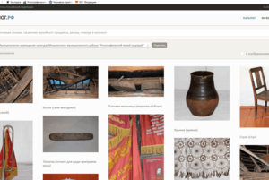 Онлайн-выставка экспонатов «Этнографического музея кацкарей».