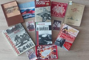 Книжная выставка «Живем и помним»