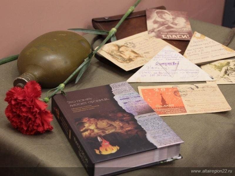 Час громкого чтения фронтовой лирики «Нам дороги эти позабыть нельзя!»