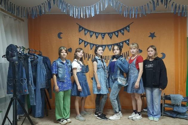 Развлекательная программа «Джинсовая вечеринка»