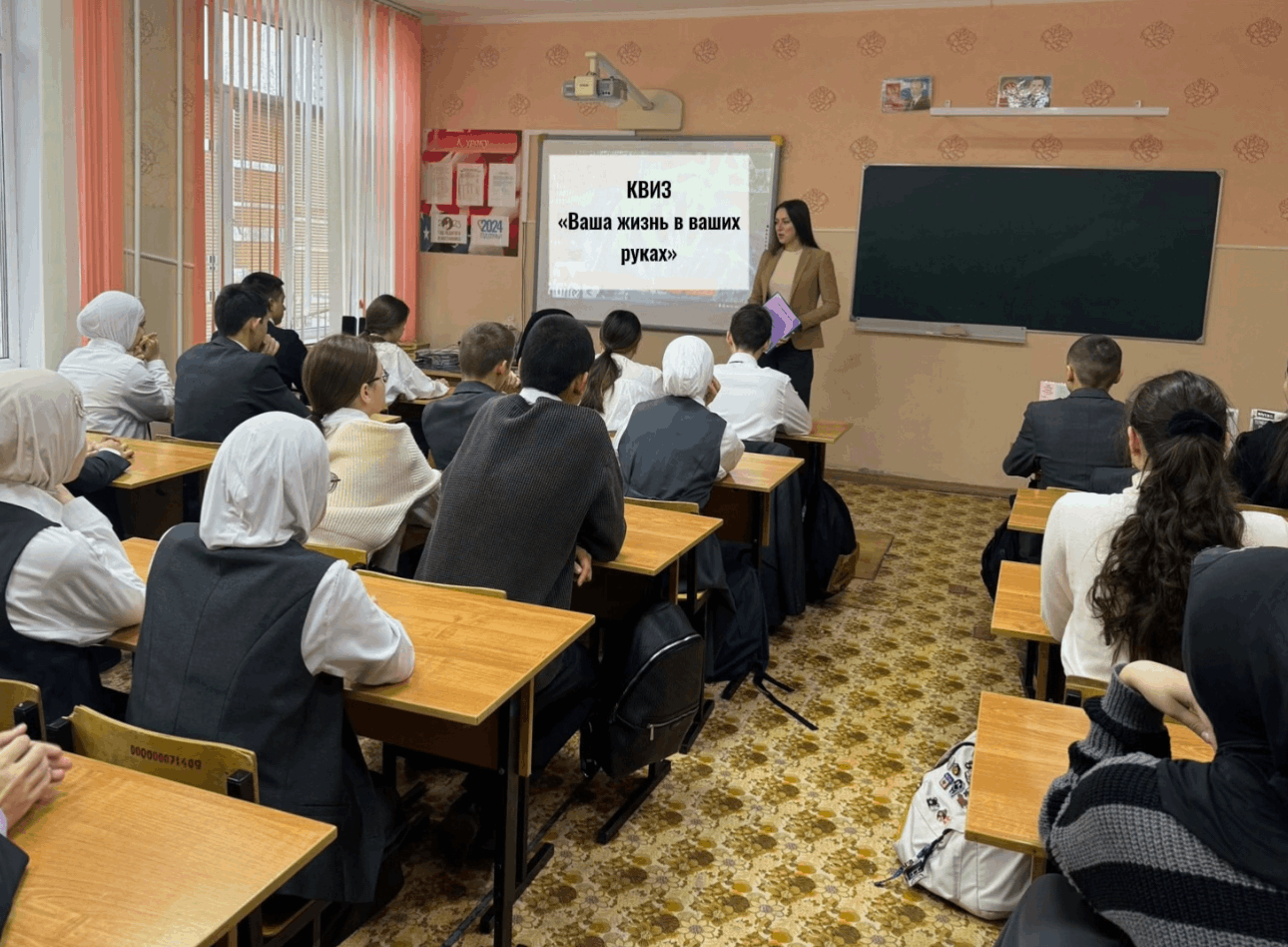 КВИЗ по ПДД «Ваша жизнь в ваших руках»