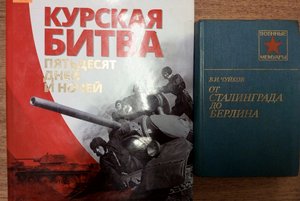 Выставка – память «Войны священные страницы навеки в памяти людской»