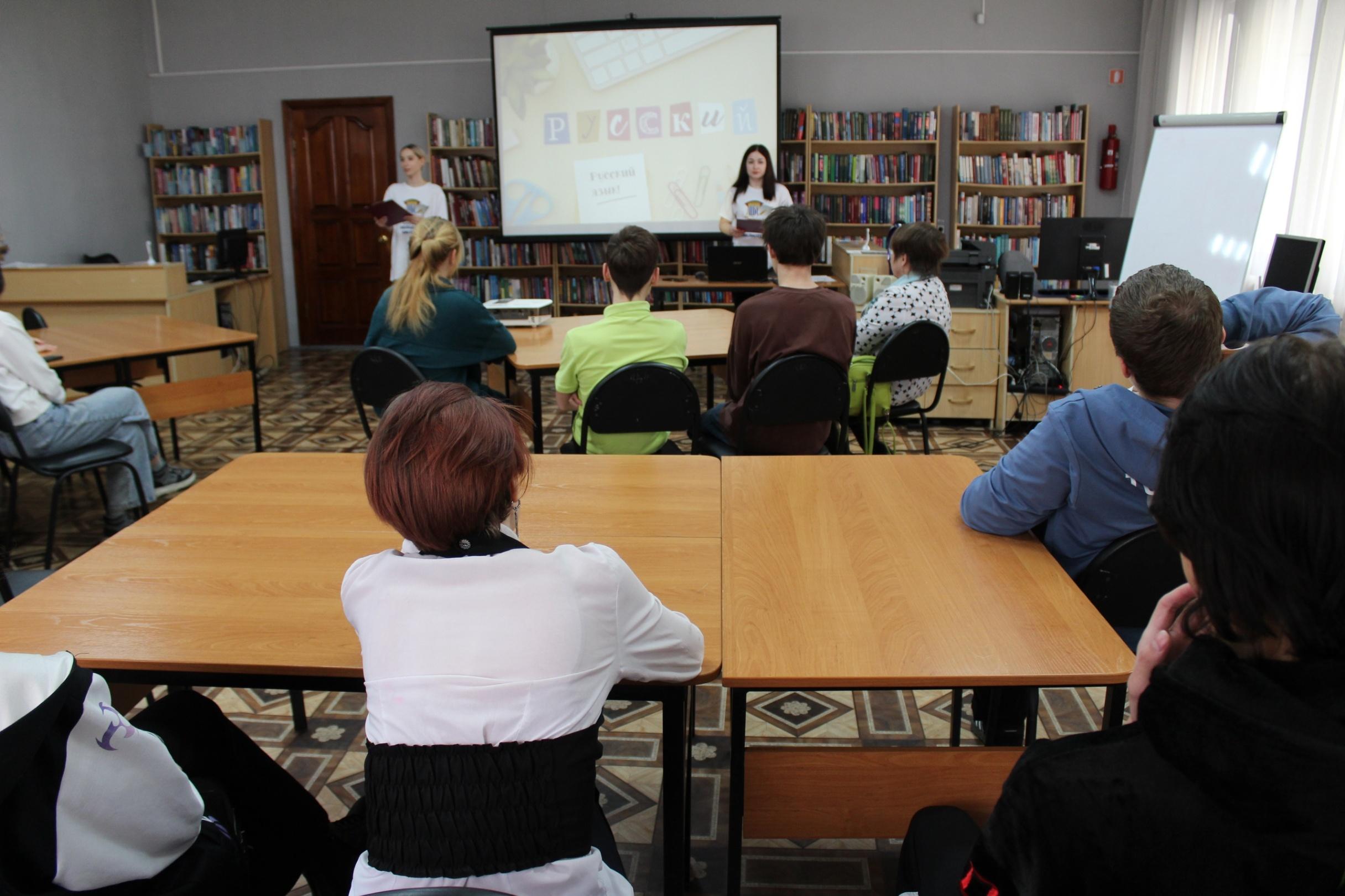 Игра «Русский без нагрузки»