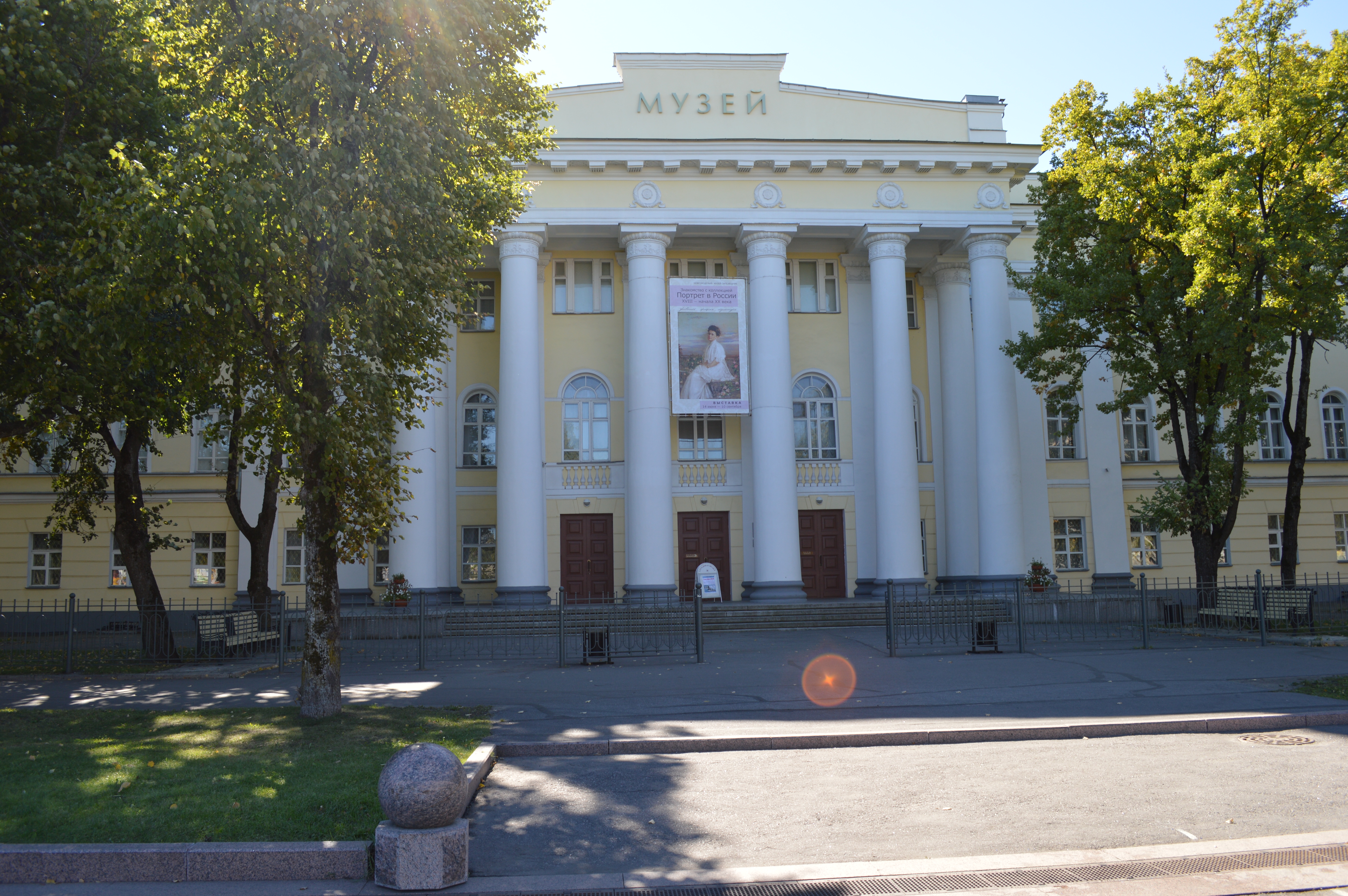 музей заповедник великий новгород