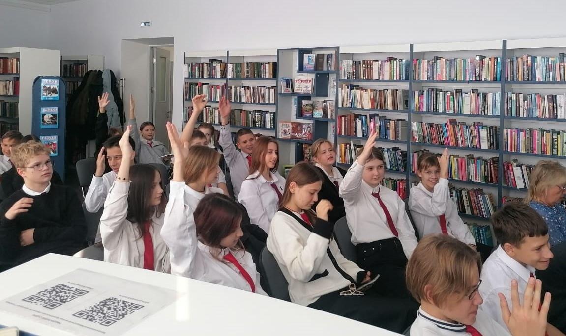 Игра «Литературный континент»
