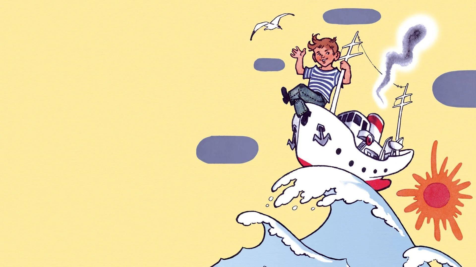 Лекторий «Путешествие с Солнышкиным»