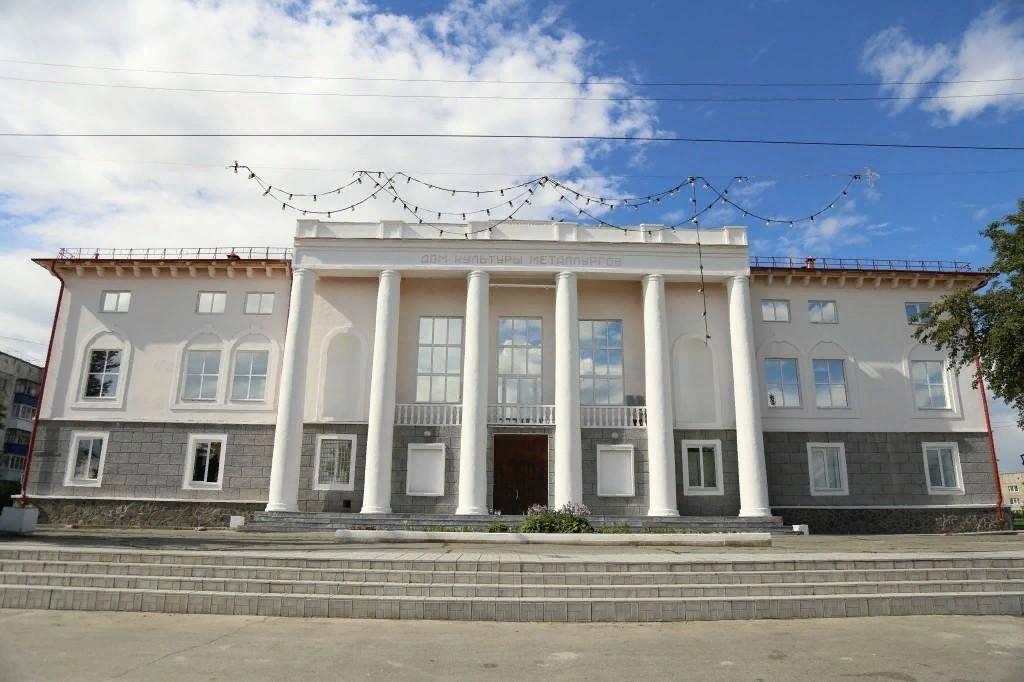 Дк кыштым. Кыштым дворец культуры. ДК Металлургов Кыштым. Дворец культуры победа Кыштым. Кыштым Интернационала 79.