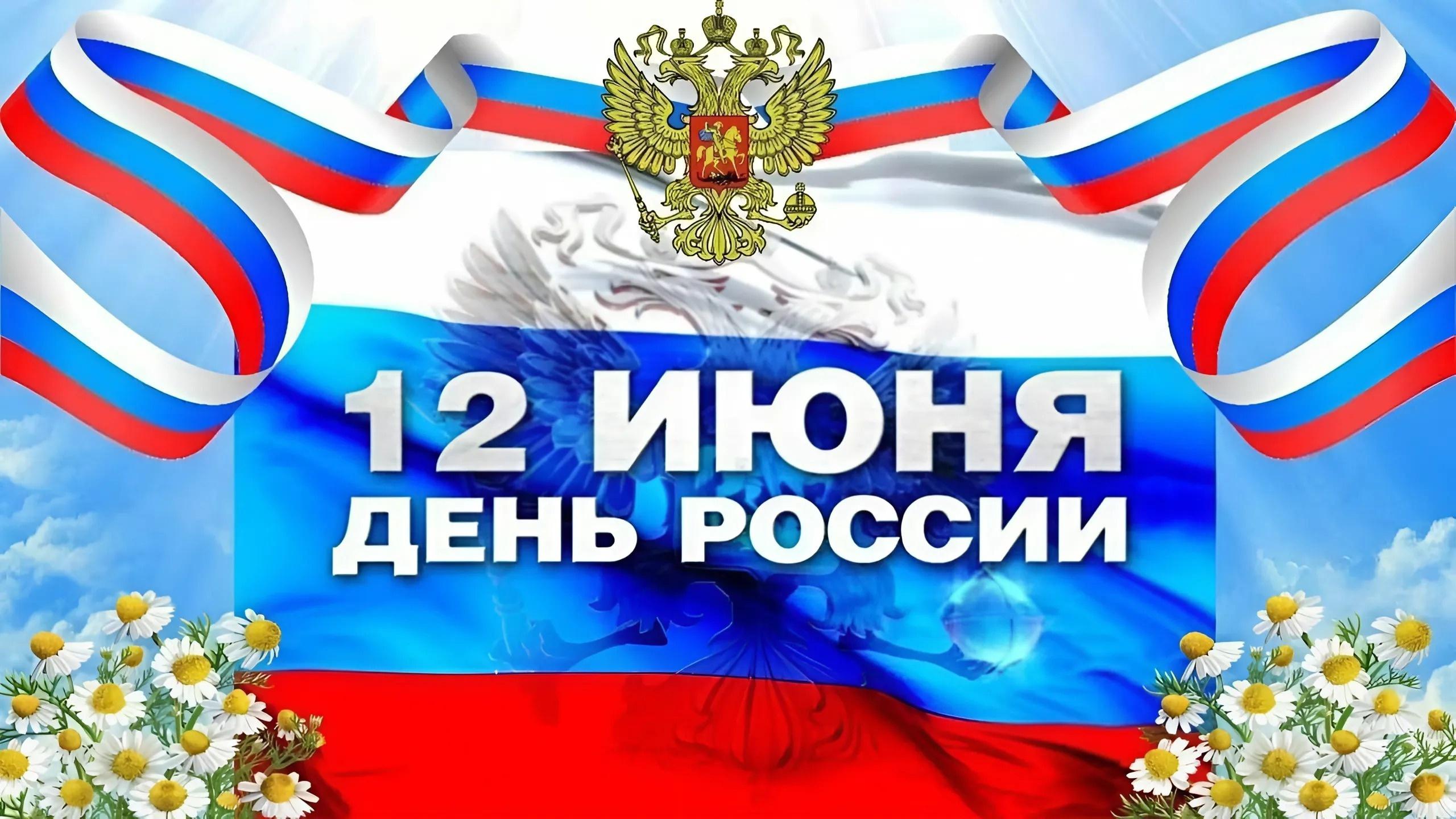 Патриотическая встреча «Я живу в России»