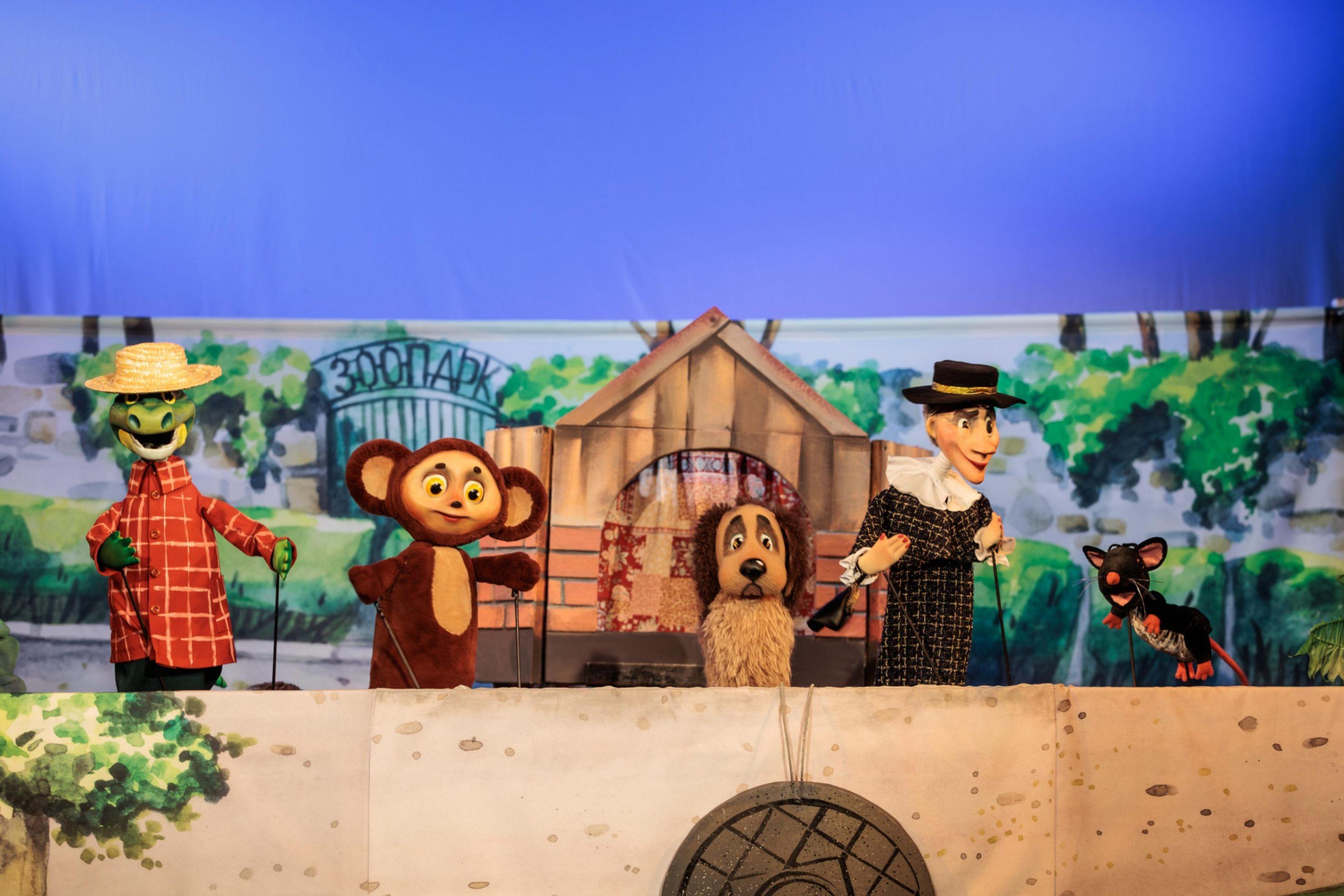 Спектакль «Чебурашка и его друзья»