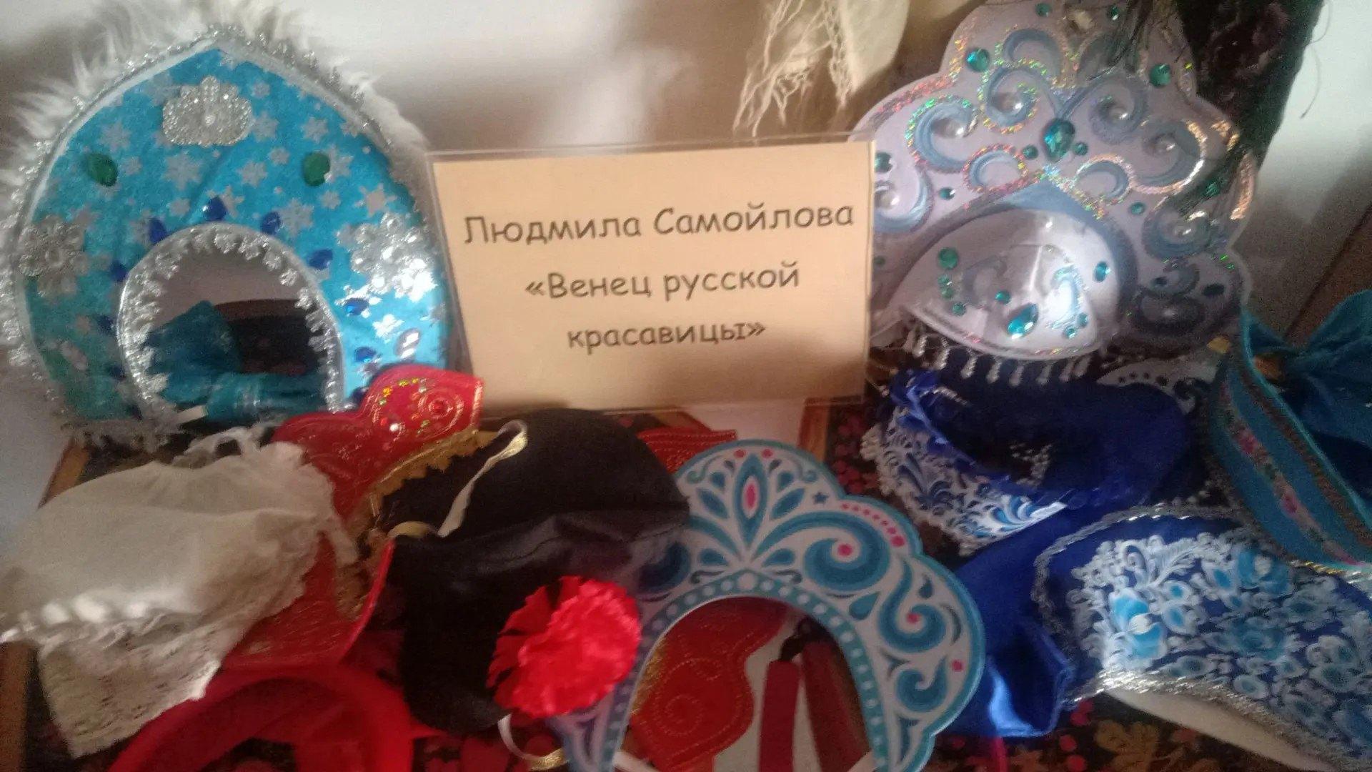 Выставка кокошников