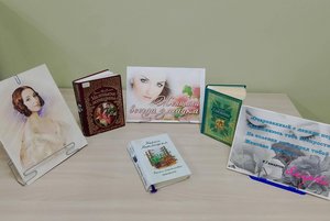 Программа «Образ пленительный, образ прекрасный…»