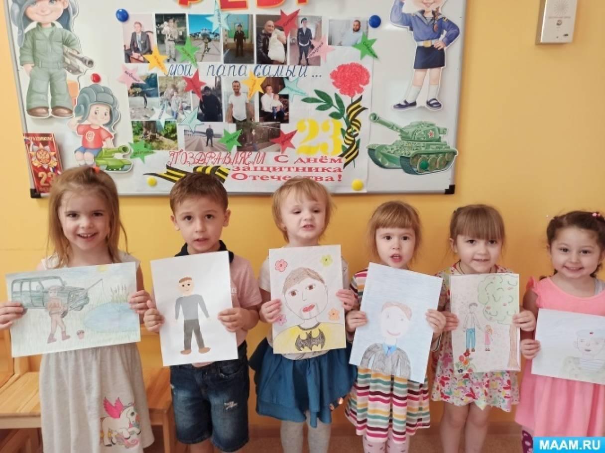 Выставка рисунков «Папа глазами ребёнка», приуроченный ко Дню Защитника Отечества
