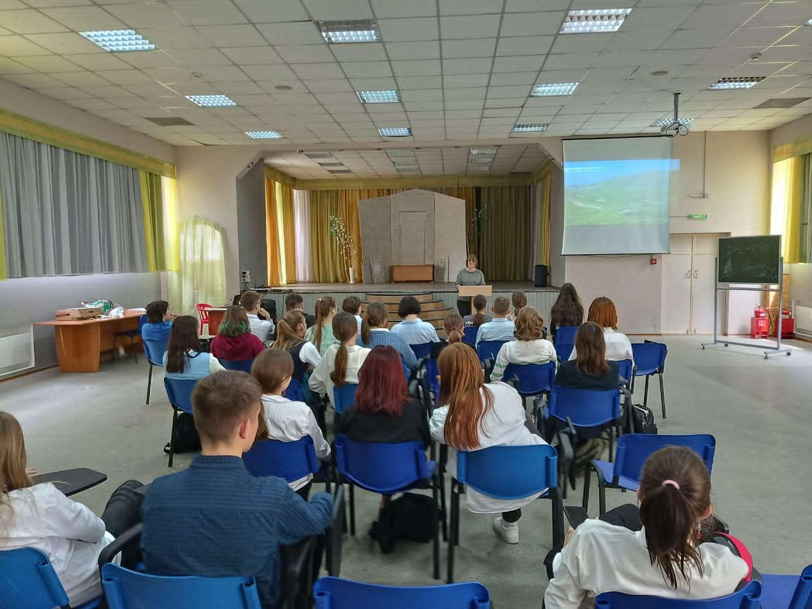 Программа «К сокровищам природы: заповедники и парки Кузбасса»