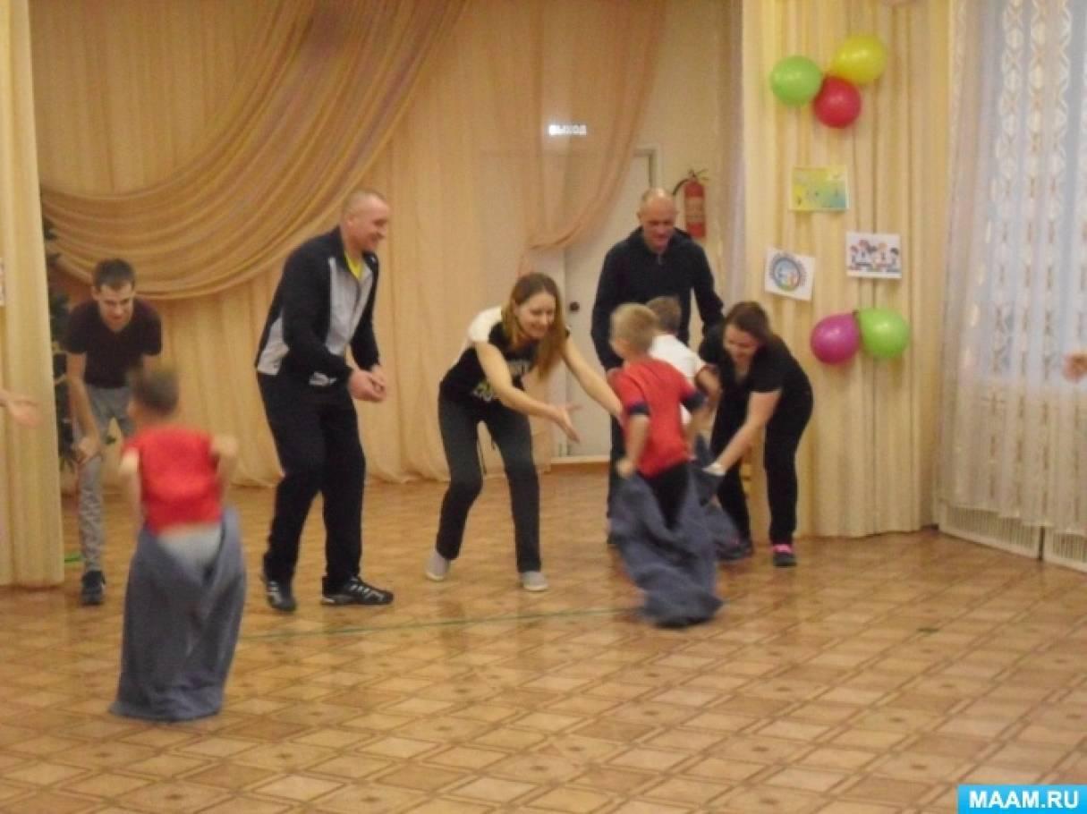 спортивная программа «Всей семьёй со спортом дружим».