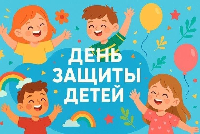 Спортивно- игровой квест «Радуга детства»