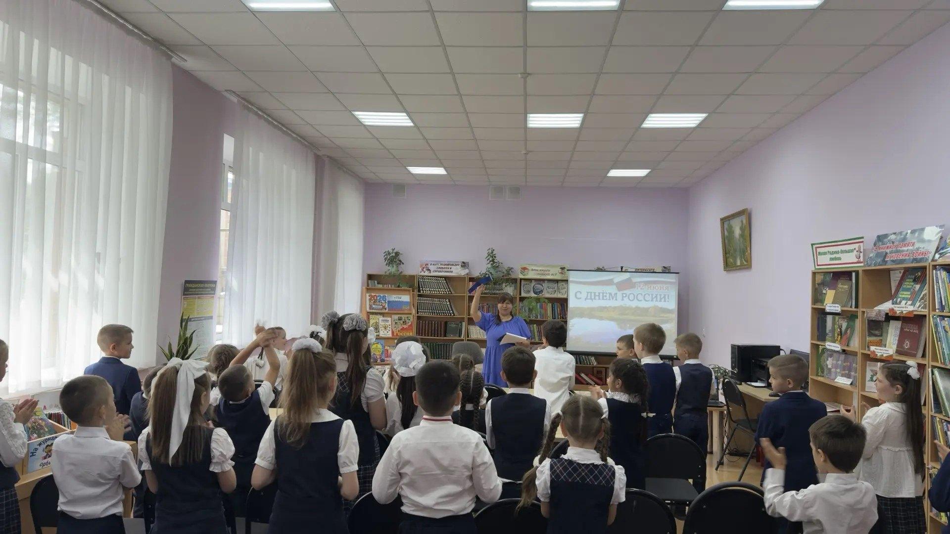 «Моё Отечество- Россия»