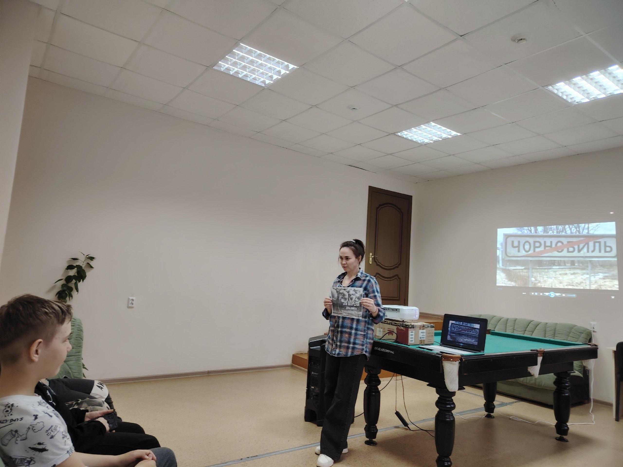 «Зона отчуждения. Чернобыль»