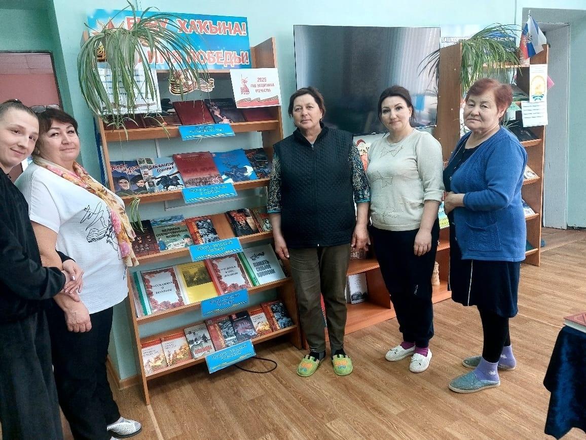 Презентация книжной выставки « Во имя Победы»