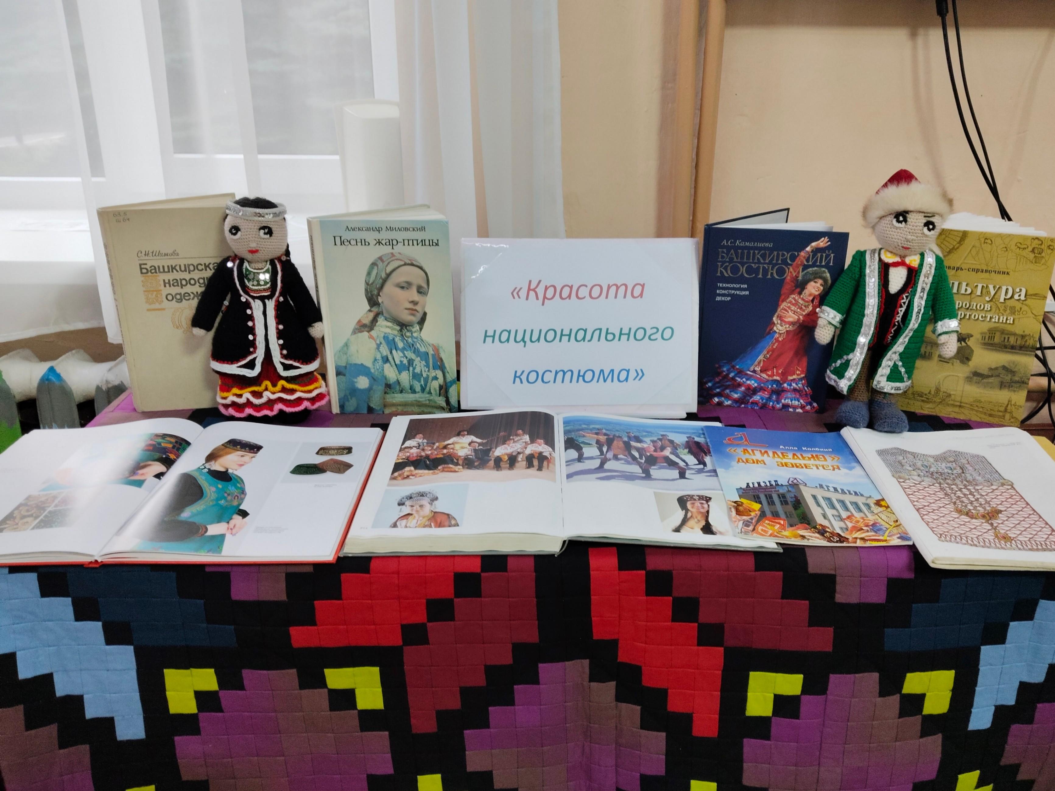 «Волшебство национального орнамента»