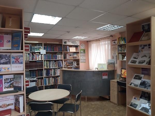 Библиотека № 1 г. Иркутска