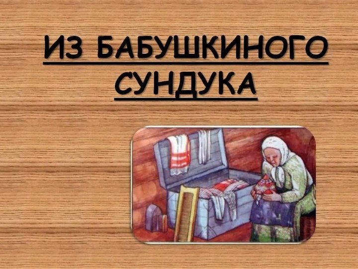 <small>Автор: Т.Гагарина.</small> <small>Источник: undefined Телефон.</small>