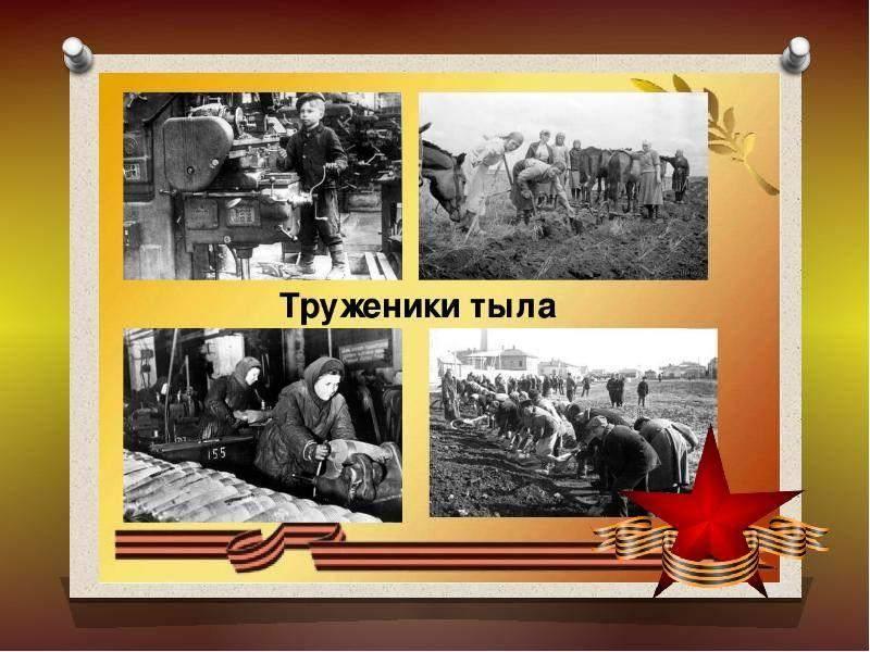 Вечер– встреча с ветеранами тыла «Подвигом славны твои земляки»