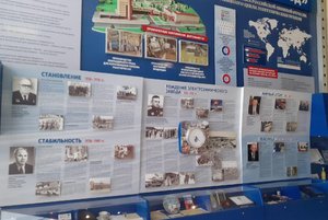 Выставка «Электрохимический завод»