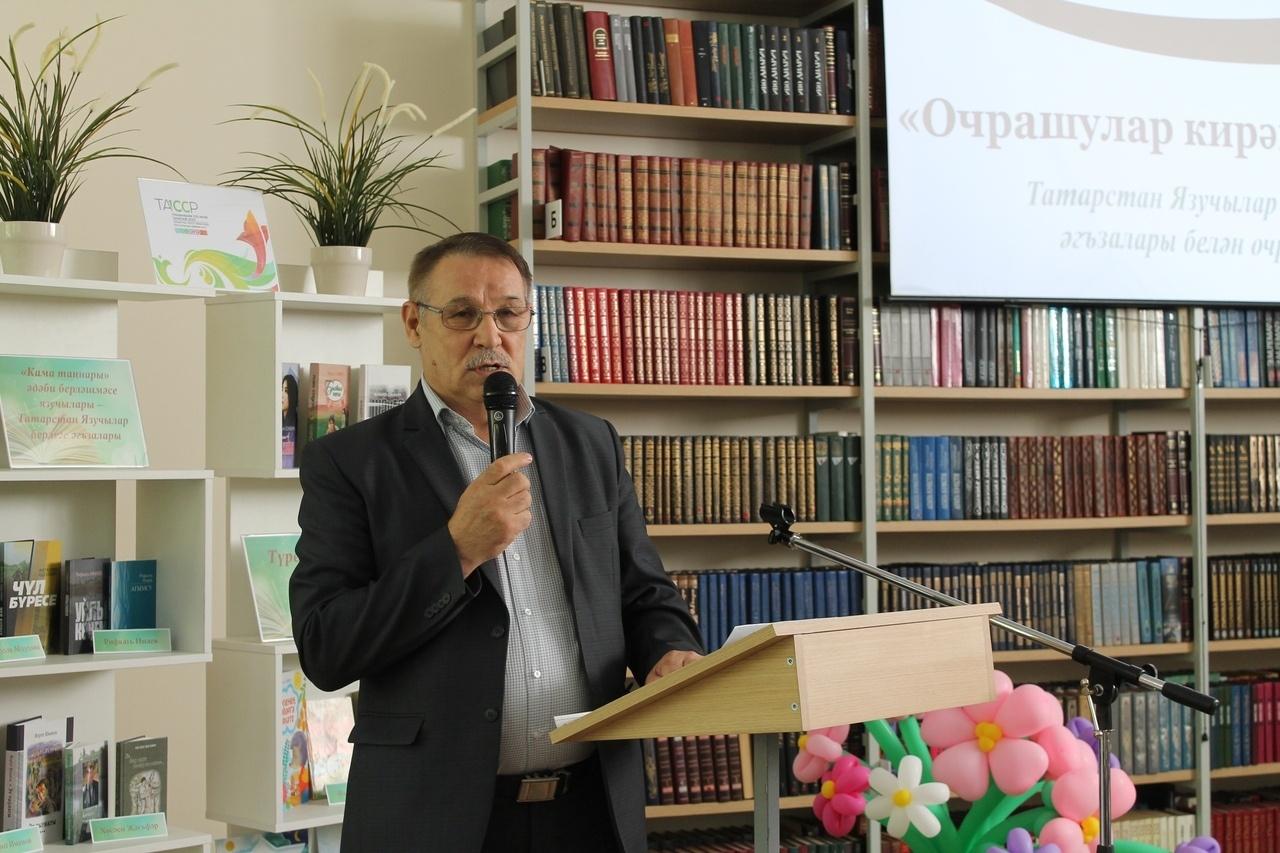 Замана һәм мин...