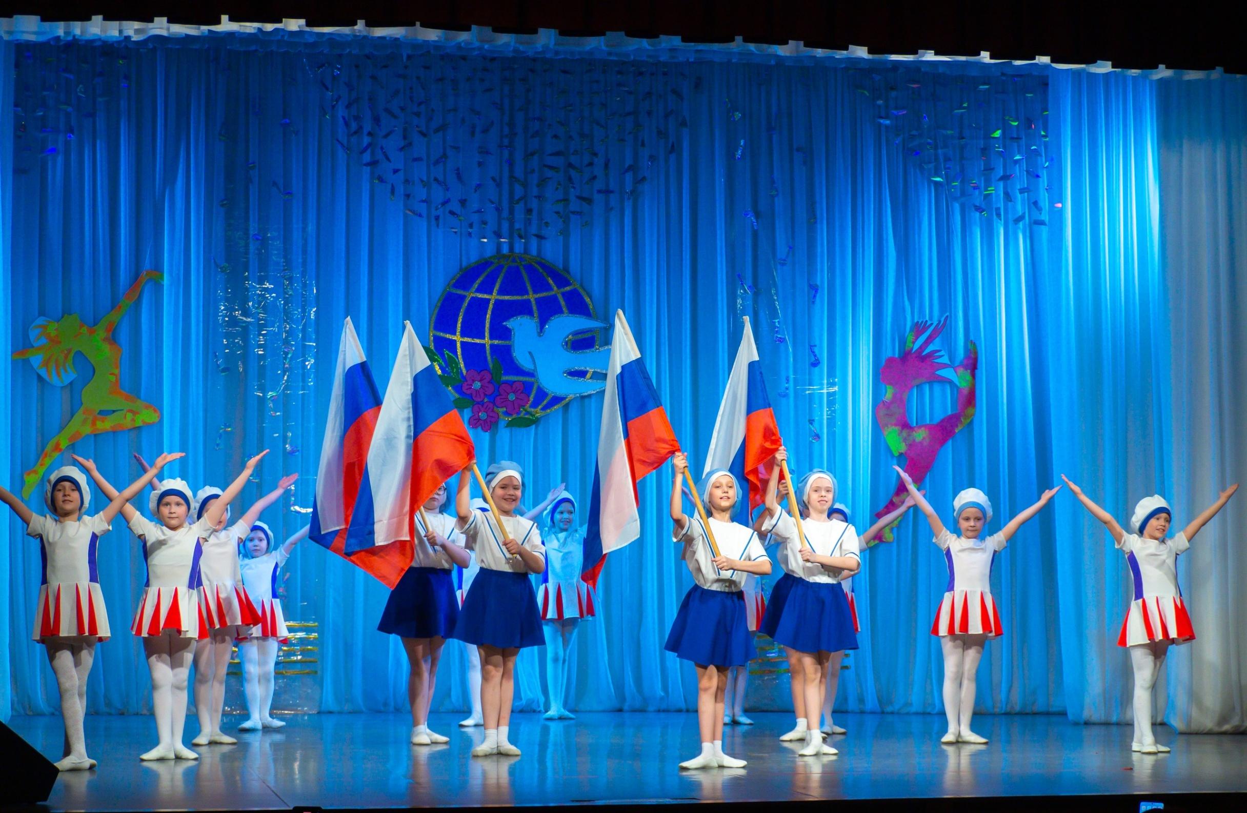 Концерт «Вся Россия – это мы!»