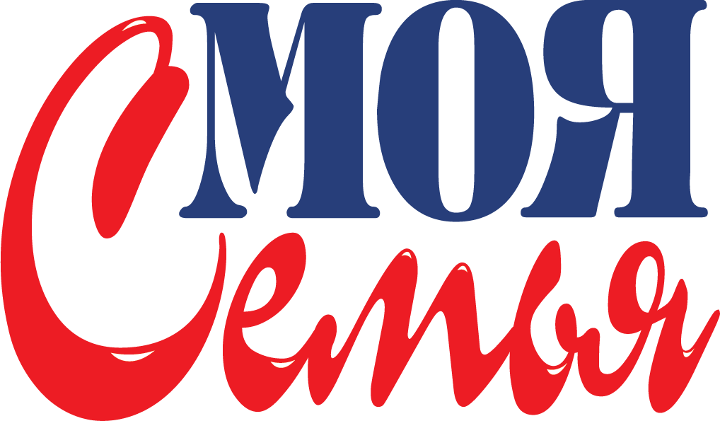 «Моя семья-мое богатство»