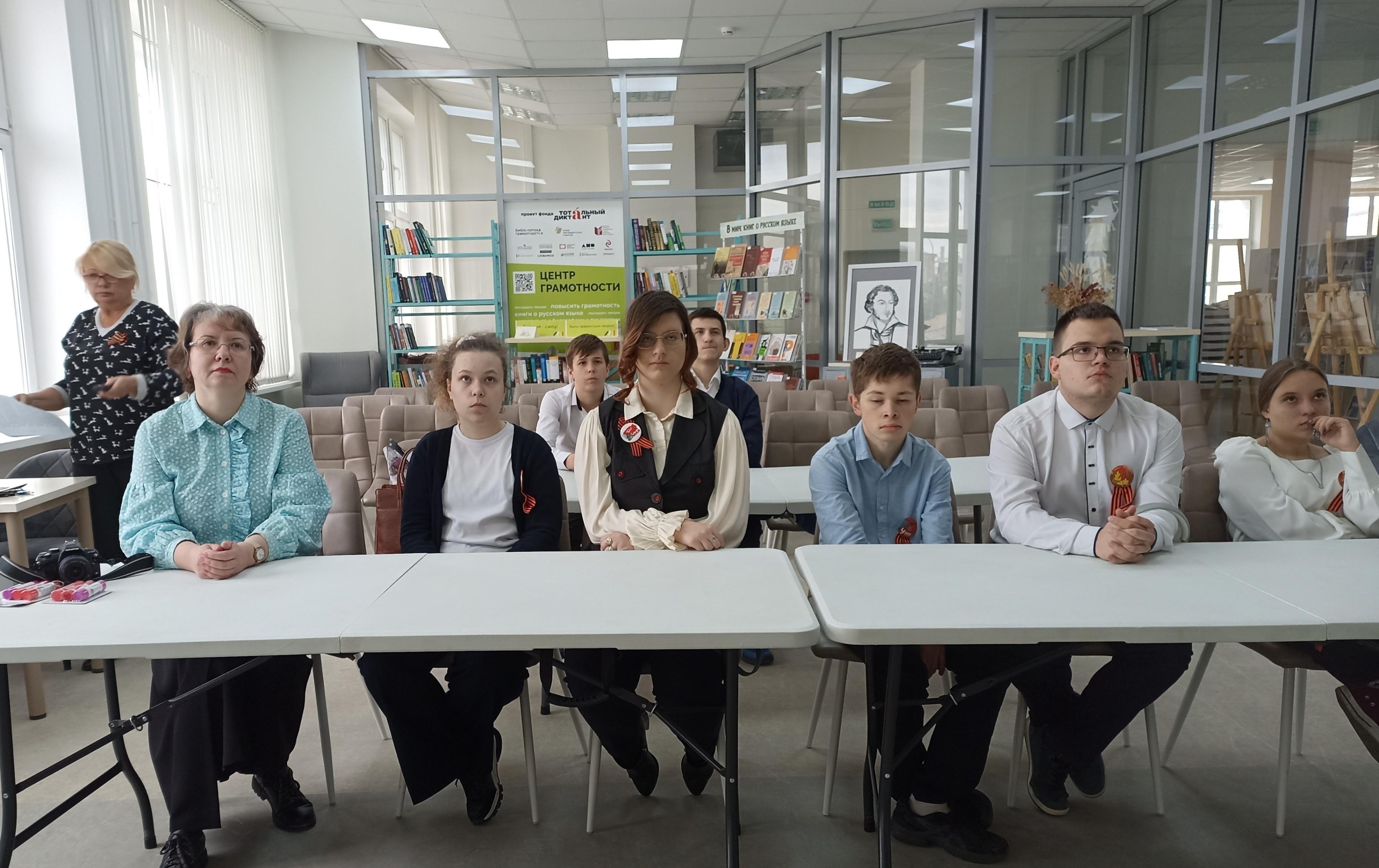 Интерактивное мероприятие «Русская Арктика»