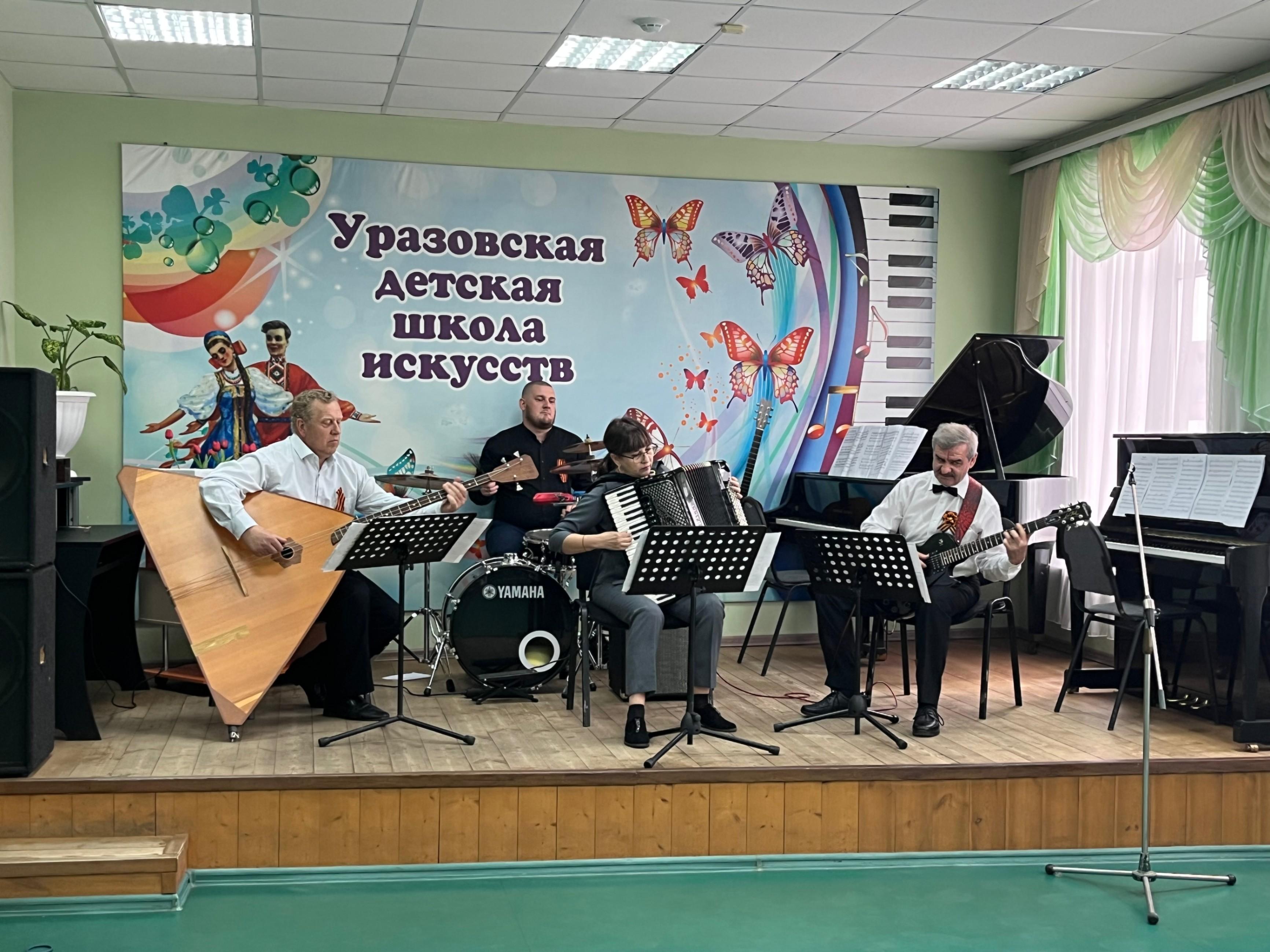 Концерт «Наше будущее в единстве»