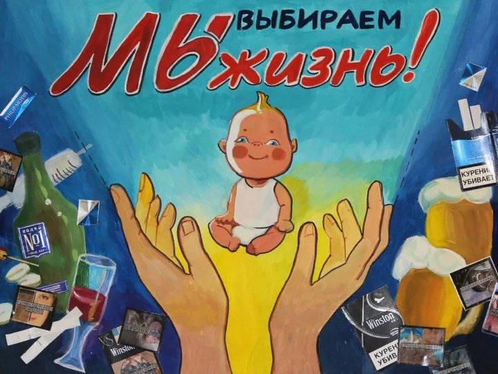 План мероприятий к международному дню борьбы с наркоманией