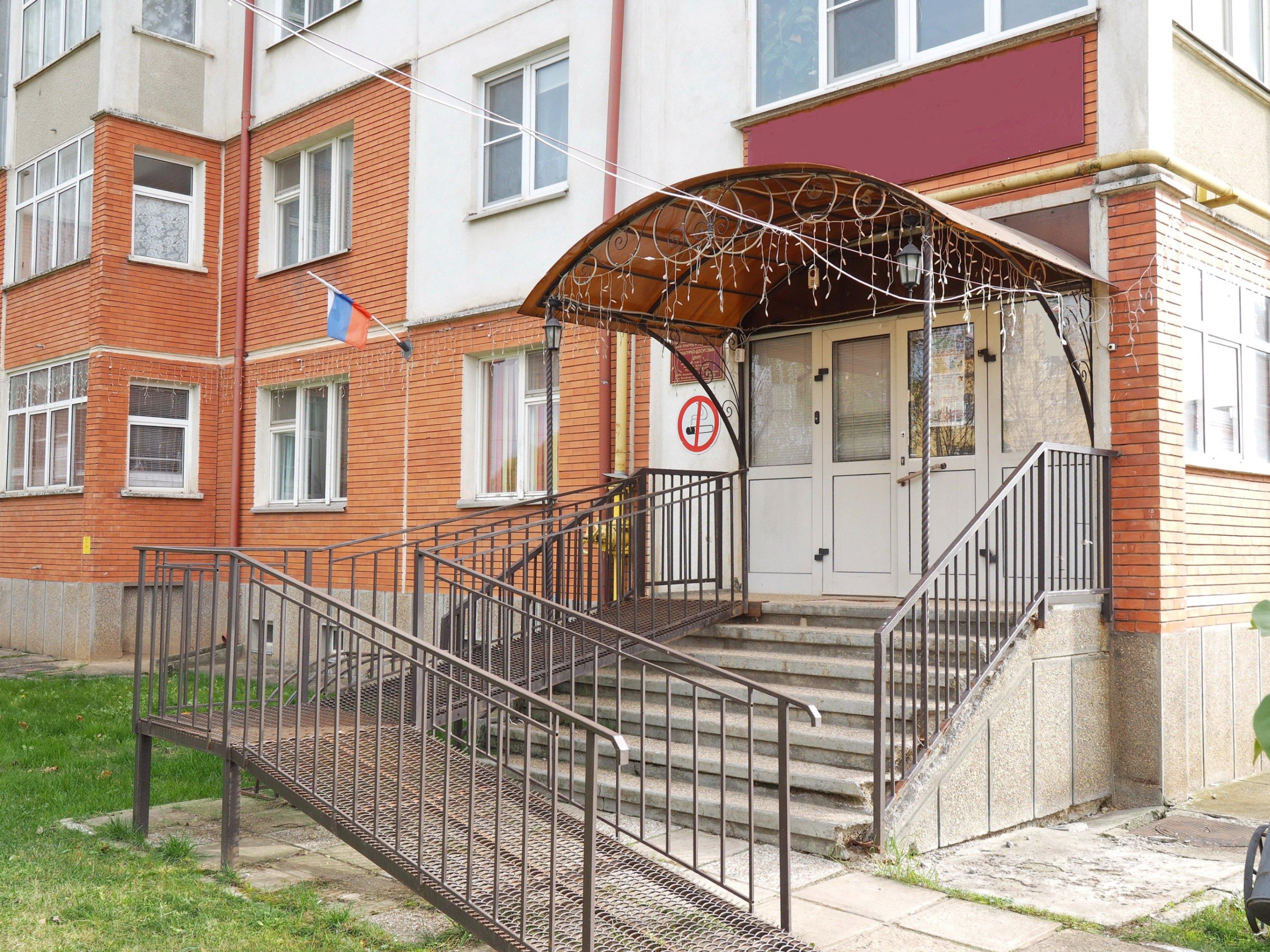 Культурно-досуговый центр «Огонек» г. Малоярославца