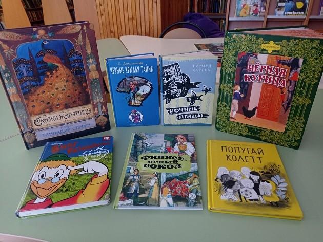 Книжная выставка «Птичья азбука»