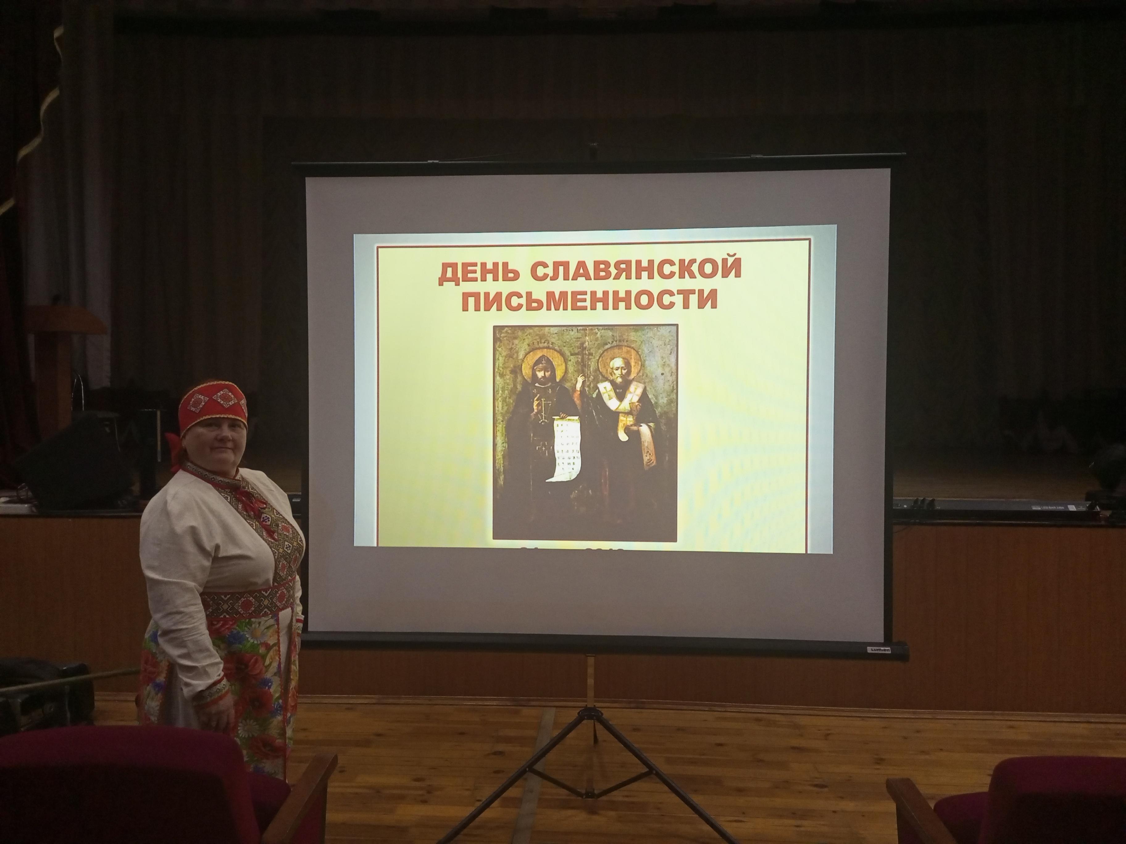 Мультимедийная программа «Славянский код: путешествие сквозь века»