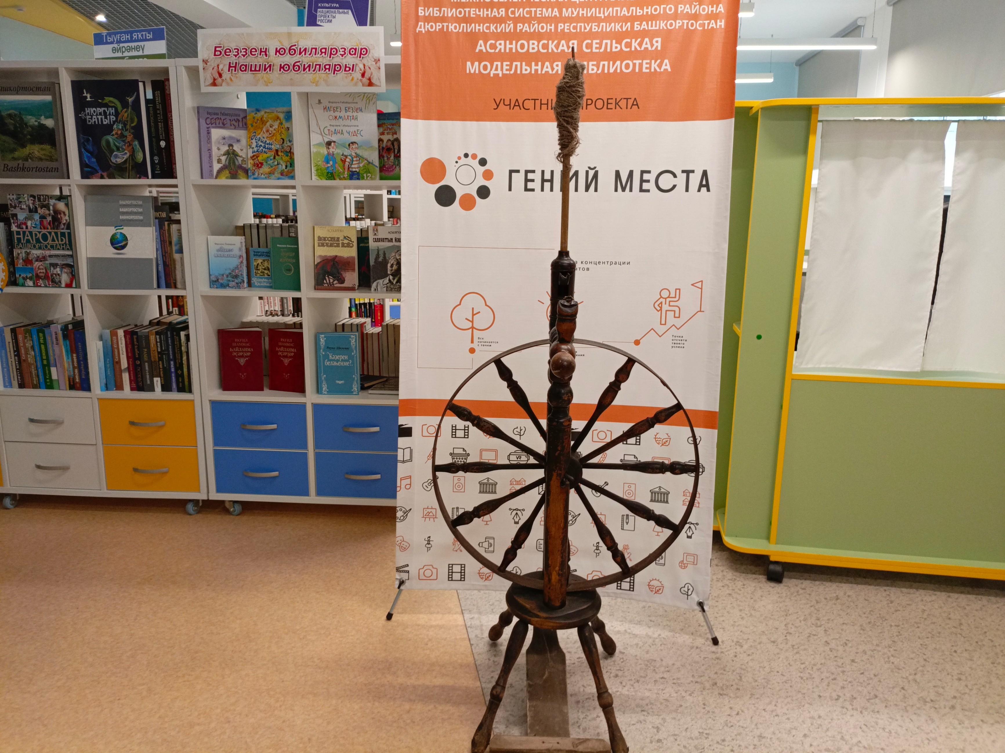 Мастер–класс «Пряжа и традиции»