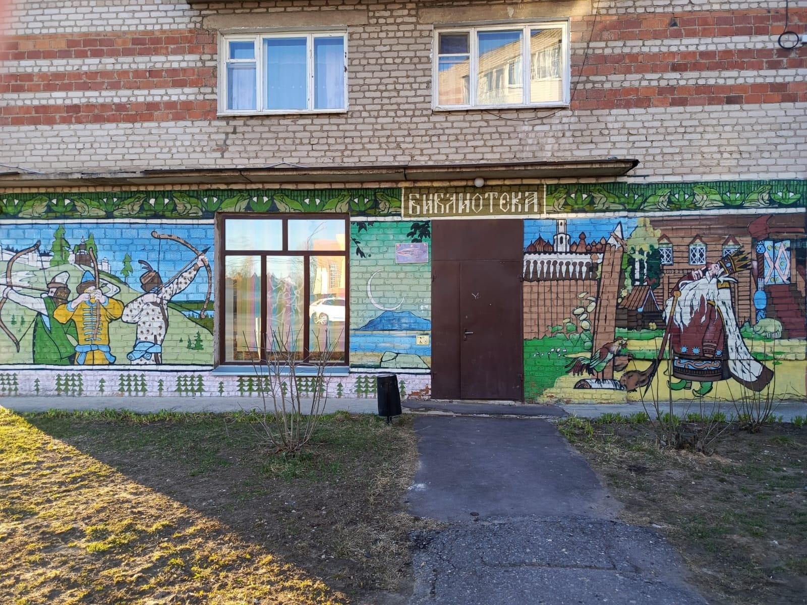 Ликино-Дулевская детская библиотека