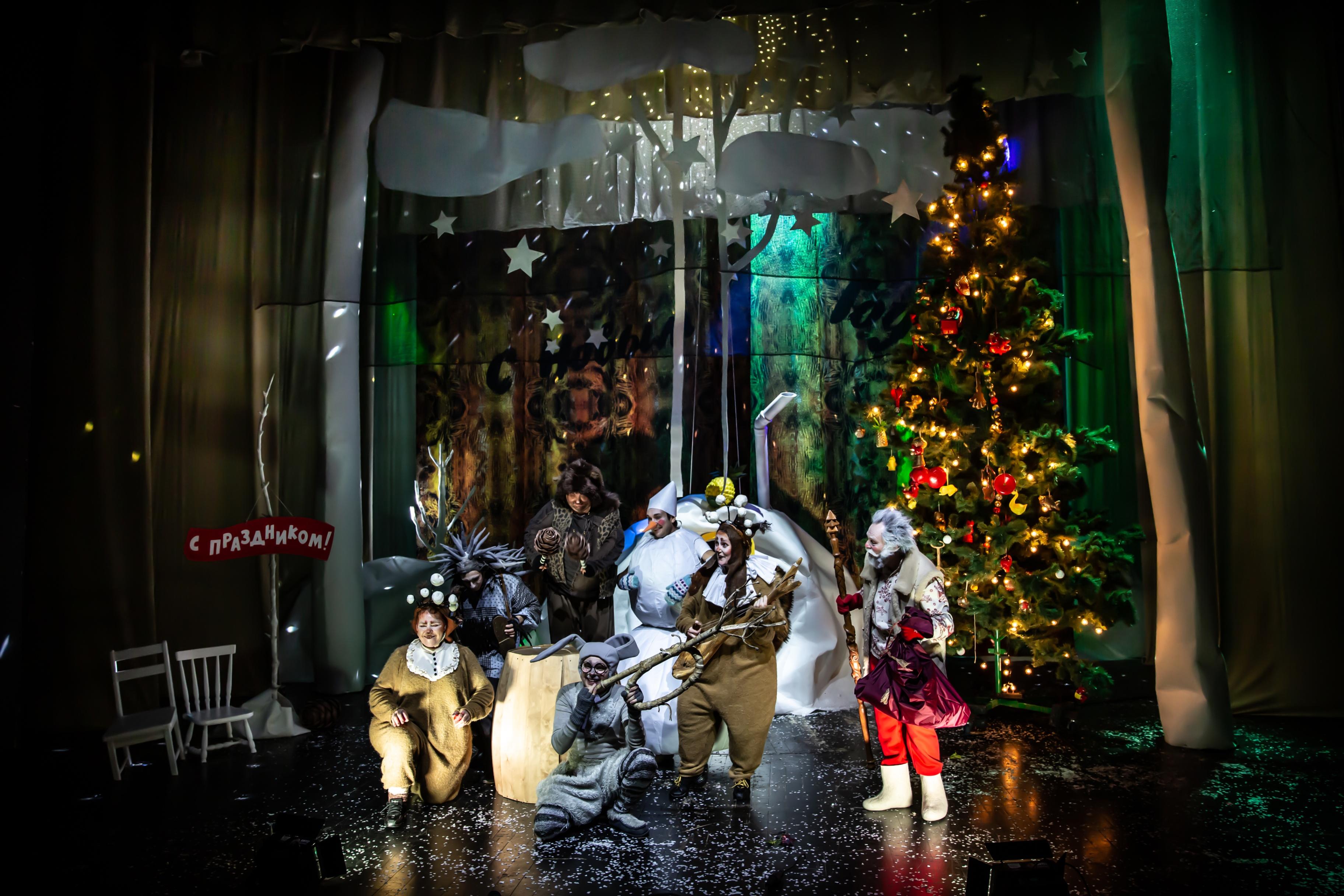 Спектакль «Медведь, который не верил в Деда Мороза»