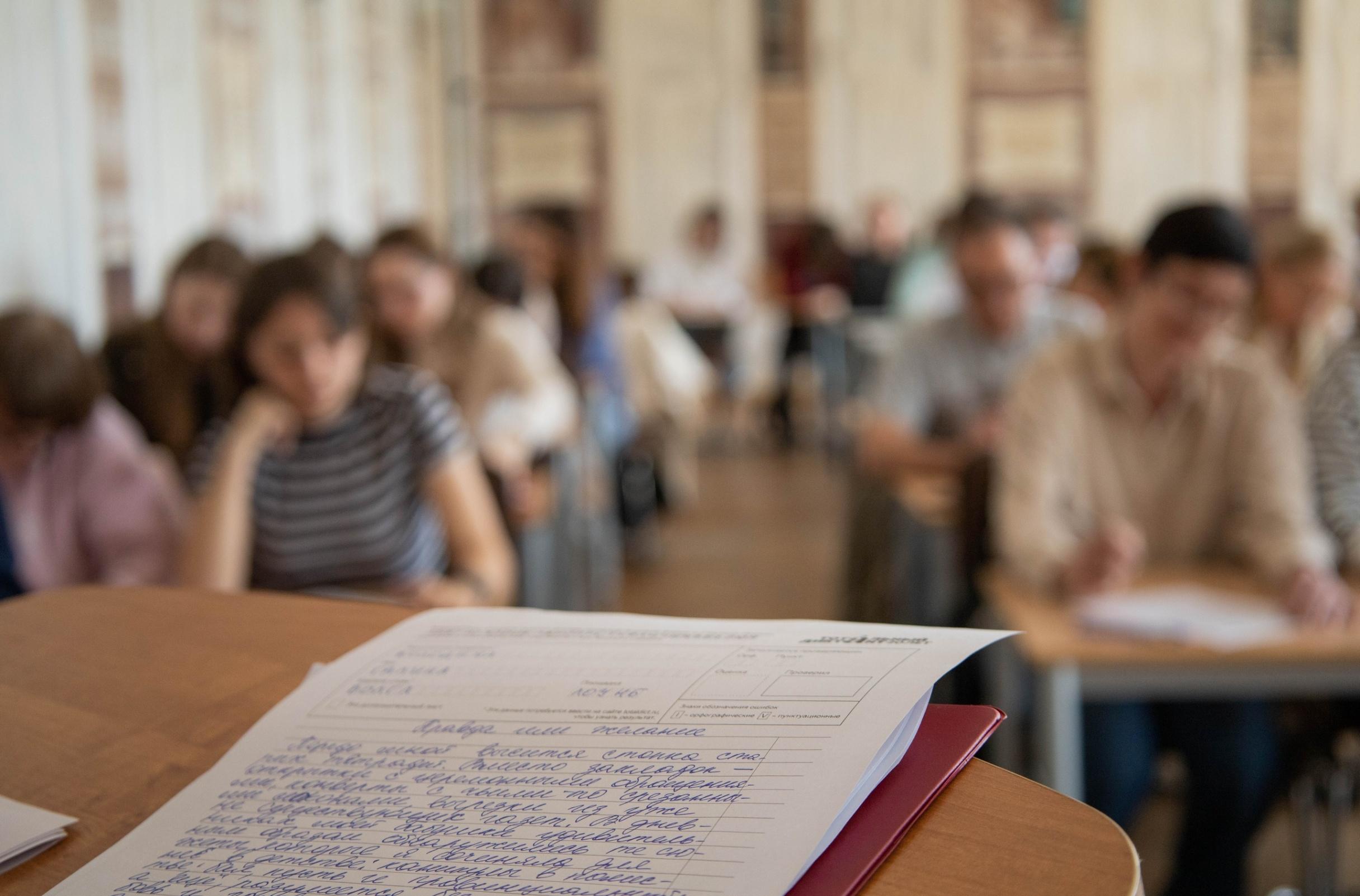 Акция «Тотальный диктант – 2026»