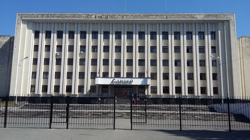 Республиканский лицей искусств г. Владикавказ