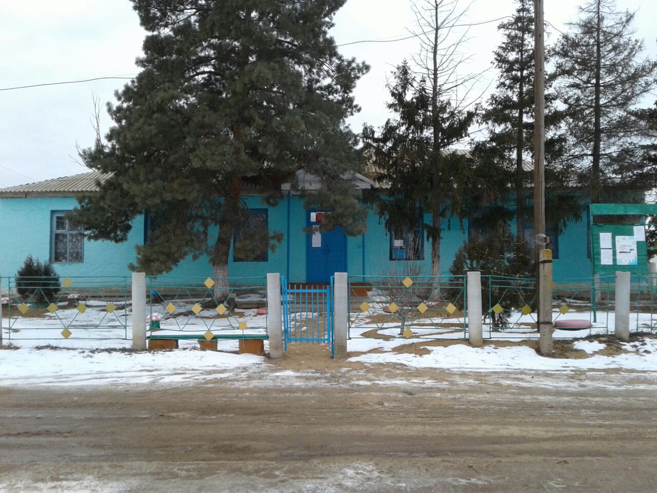 Сероглазинский сельский дом культуры