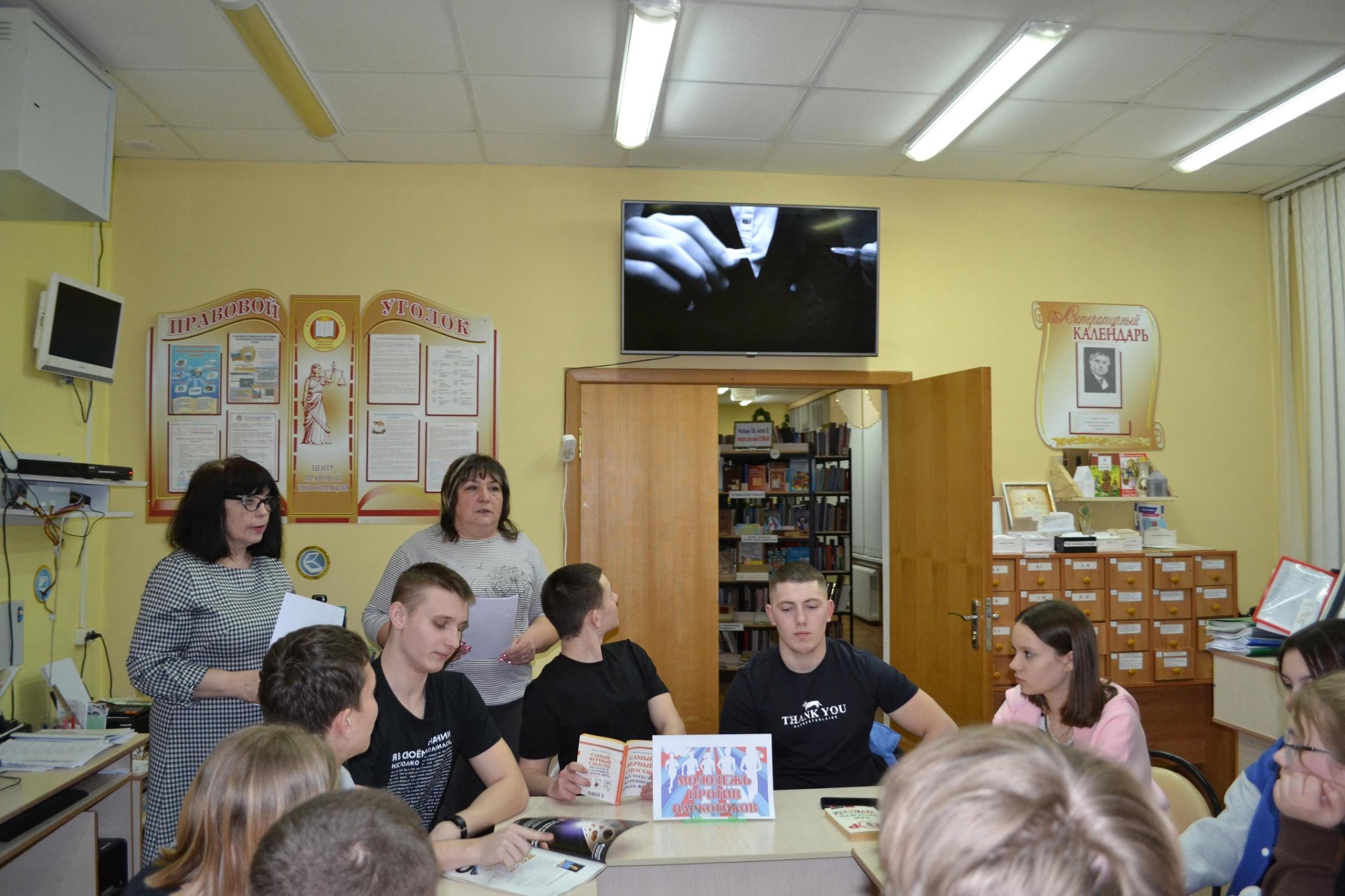 Беседа «Пожизненный плен»