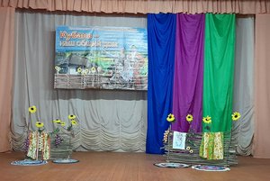 Программа «Герои моей страны»