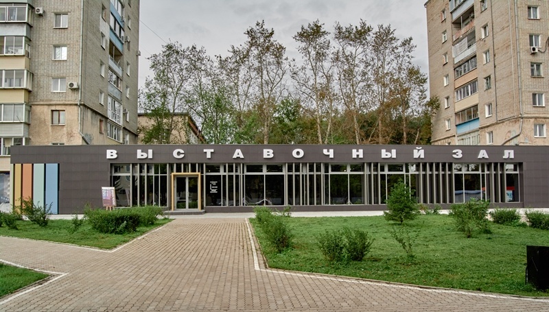Выставочный зал г. Благовещенска